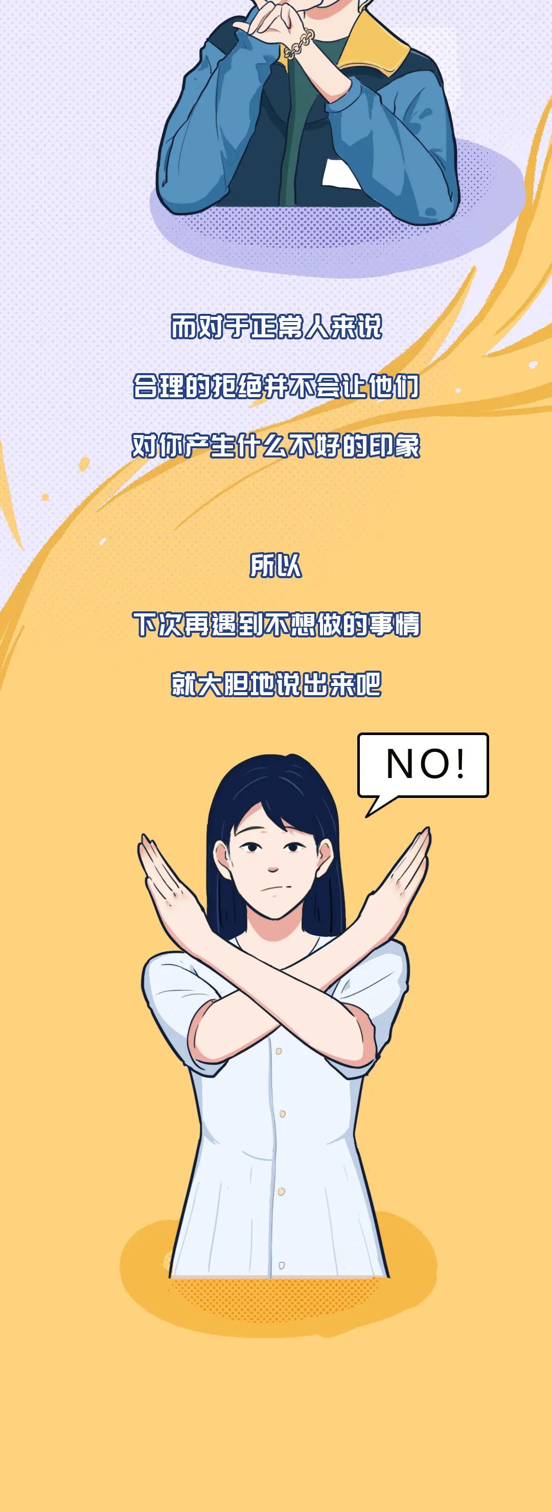 最容易被拉黑的微信好友排行榜