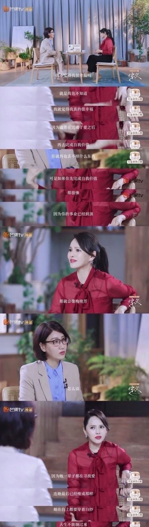 九型人格：探索真實自我的鑰匙