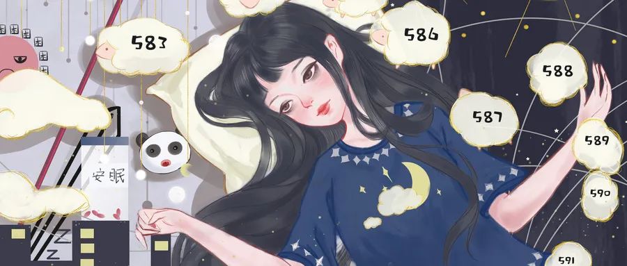 關(guān)于失眠首先要區(qū)分是病理性失眠還是心理性失眠