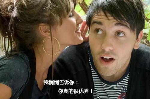 男人也需要鼓勵，但不是贊揚