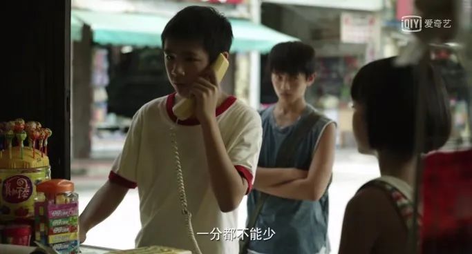 不是所有的童年都像童話，從心理學視角看《隱秘的角落》