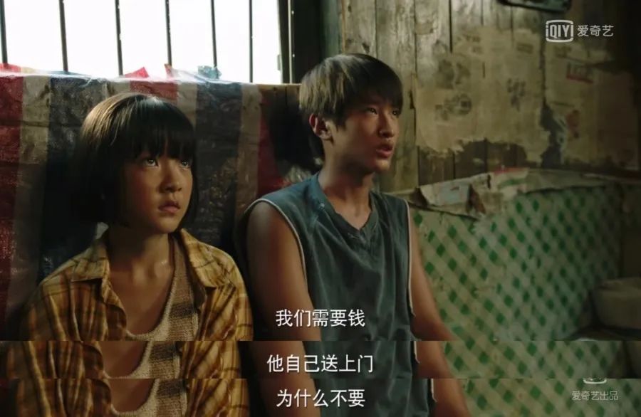 不是所有的童年都像童話，從心理學視角看《隱秘的角落》