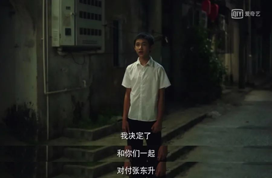 不是所有的童年都像童話，從心理學視角看《隱秘的角落》