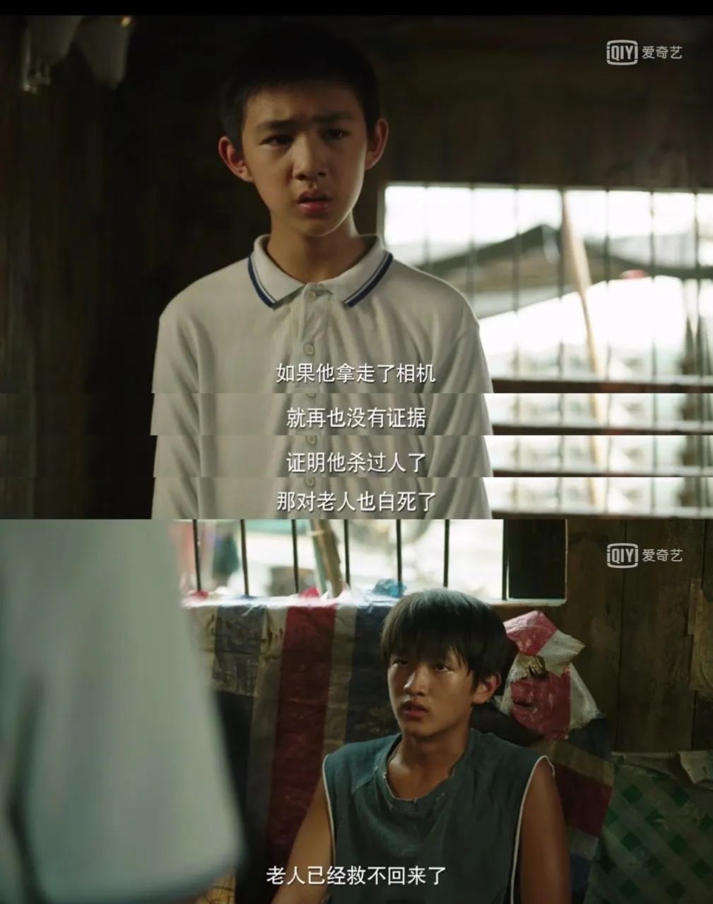 不是所有的童年都像童話，從心理學視角看《隱秘的角落》