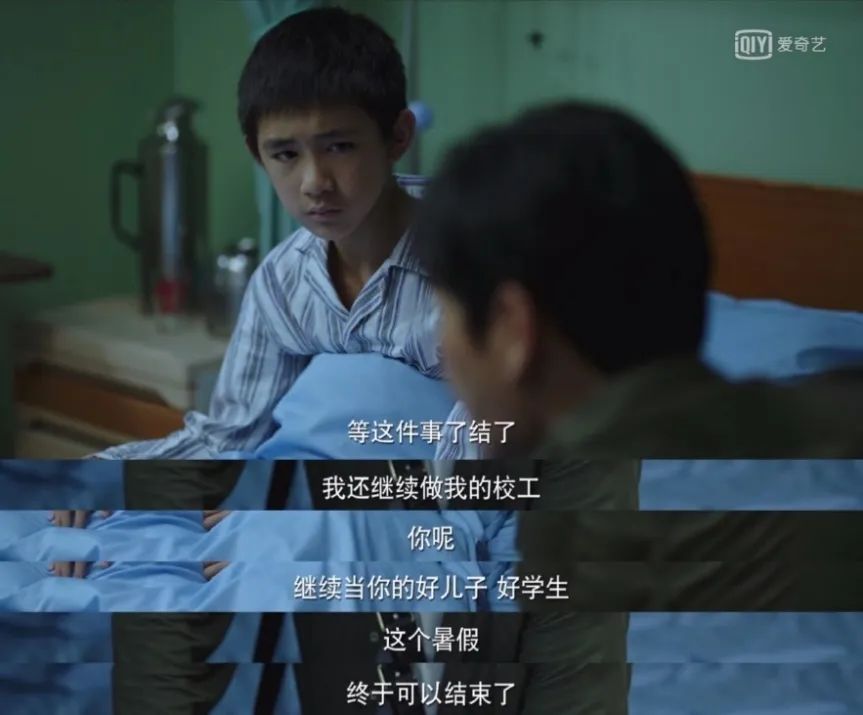不是所有的童年都像童話，從心理學視角看《隱秘的角落》