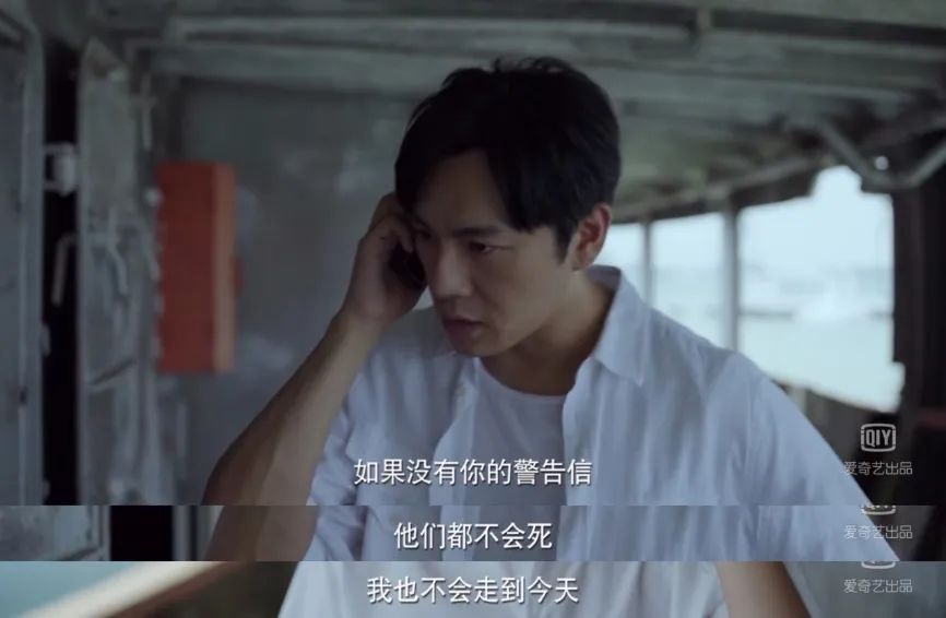 不是所有的童年都像童話，從心理學視角看《隱秘的角落》