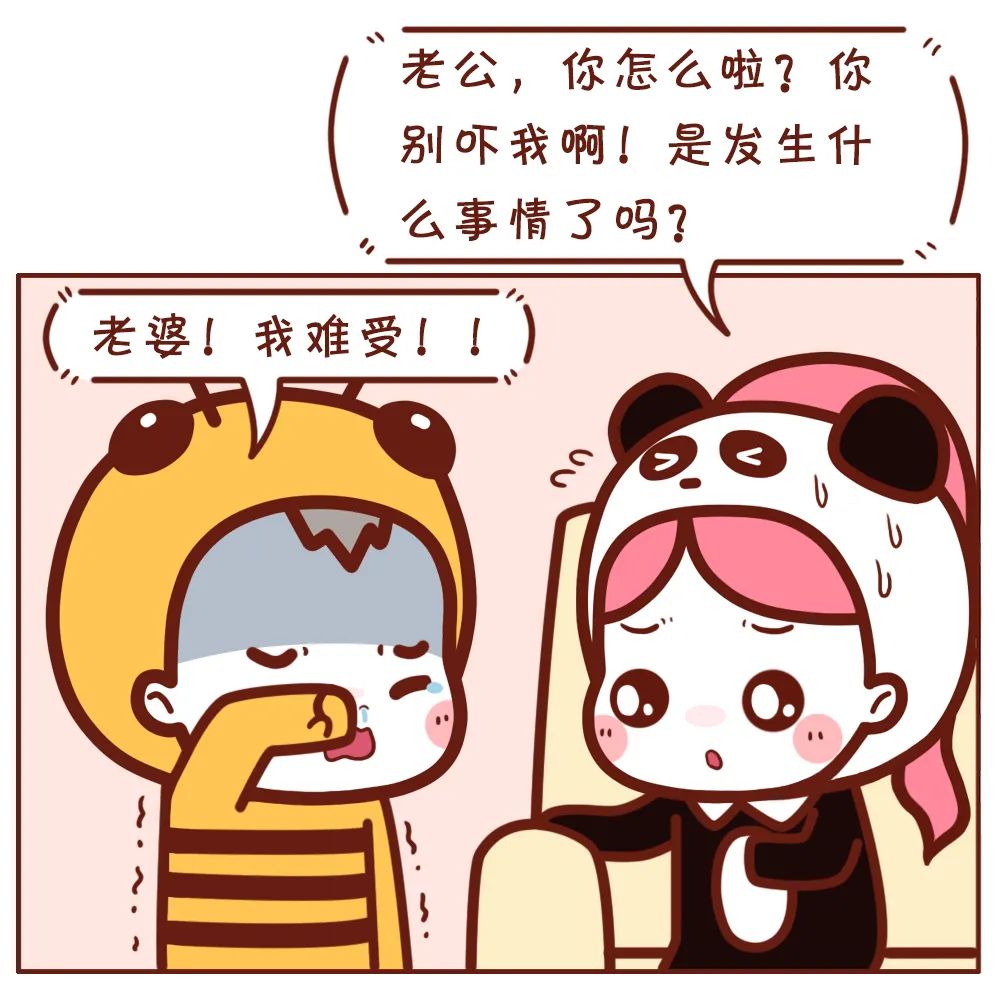 男朋友太騷是一種怎樣的體驗？