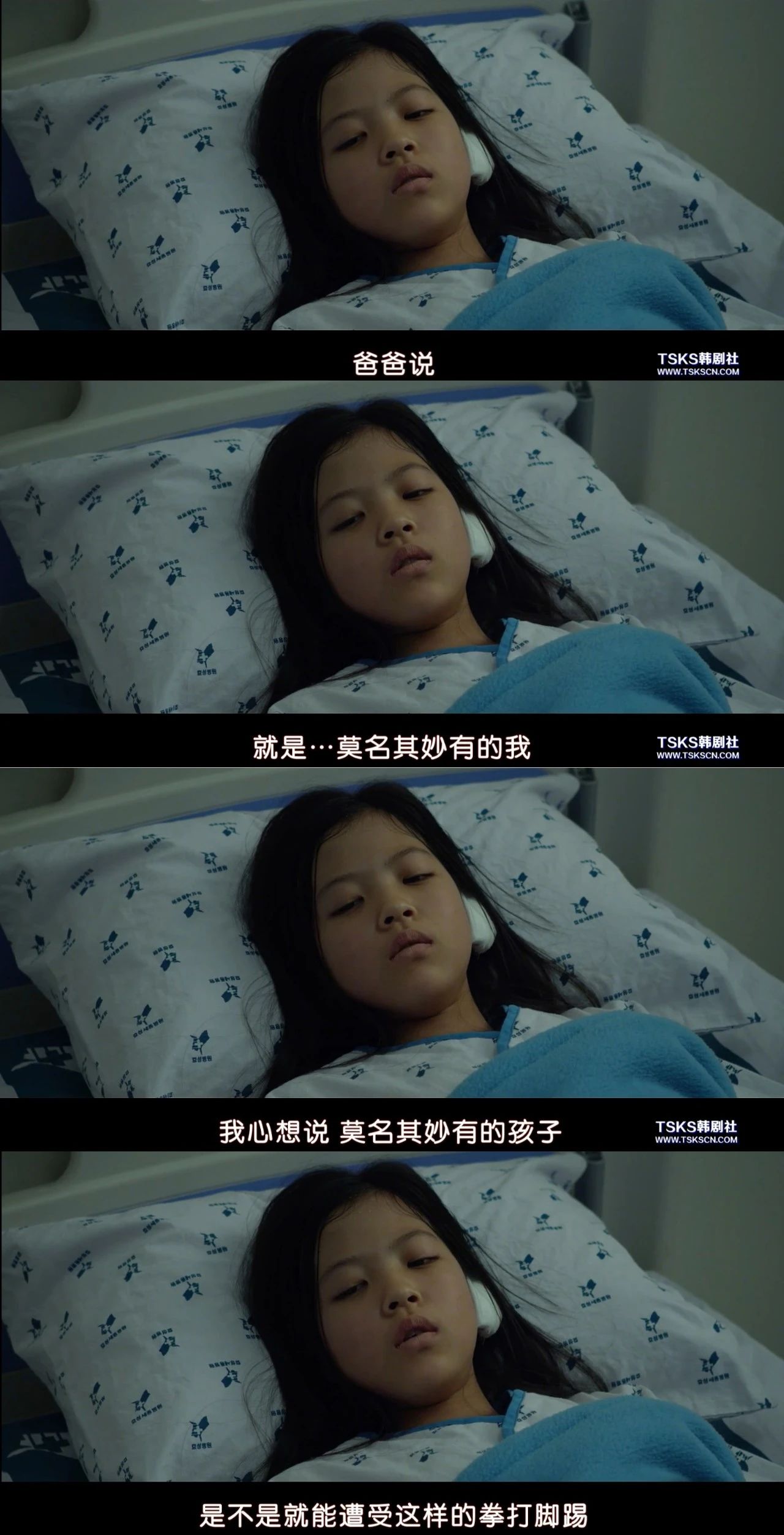 家暴致死《小委托人》散開(kāi)頭發(fā)是良母，扎起頭發(fā)是惡魔