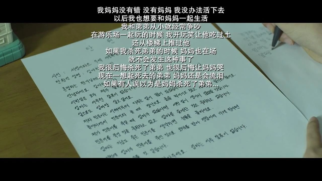 家暴致死《小委托人》散開(kāi)頭發(fā)是良母，扎起頭發(fā)是惡魔