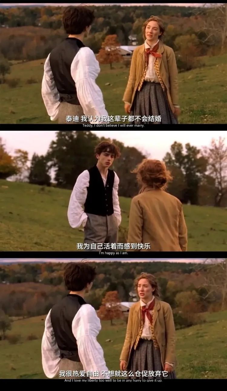 為單身焦慮的三十歲女人，大齡剩女的婚戀困境
