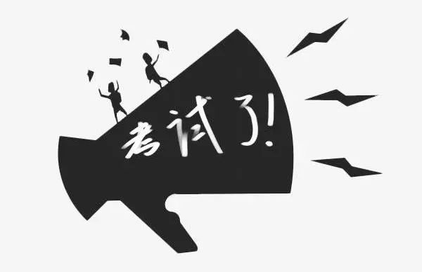 考試前出現(xiàn)抑郁癥想逃避考試怎么辦？