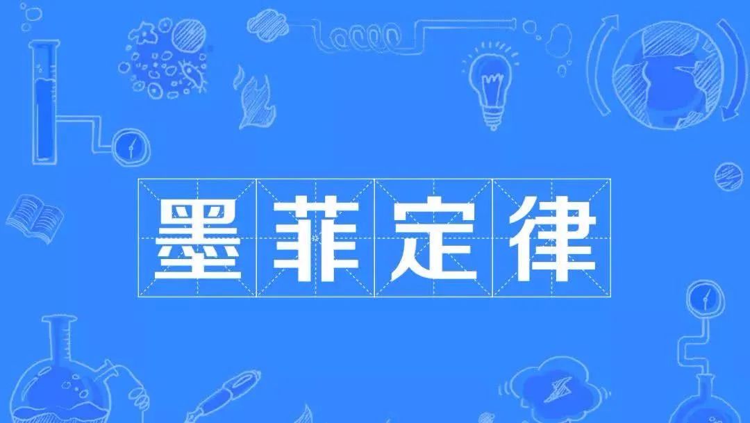 墨菲定律告訴我們的道理、意識決定物質(zhì)？