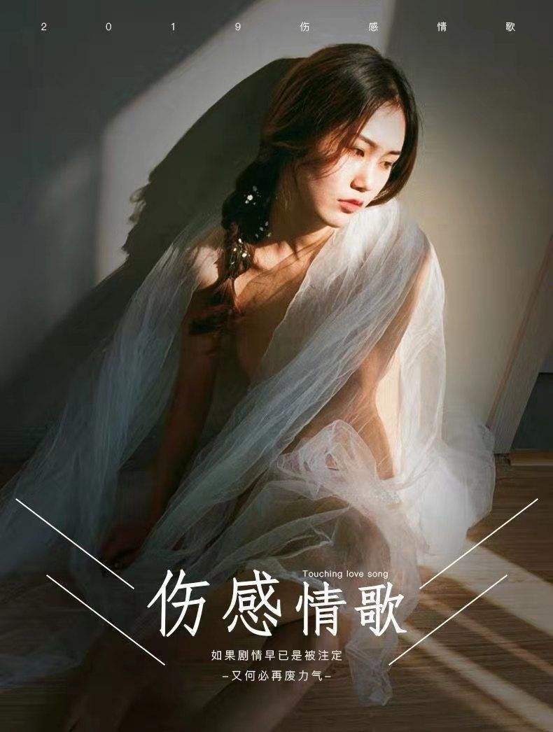 為什么傷感音樂(lè)會(huì)讓人舒服？