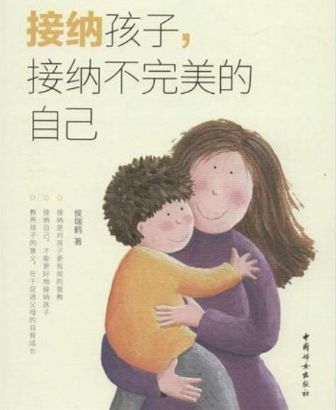 「自我接納」如何看待自己的不完美？