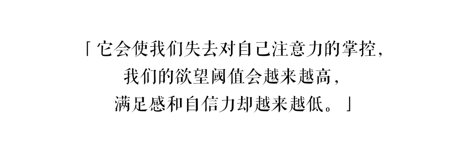那些被短抖音視頻“偷走”的時間