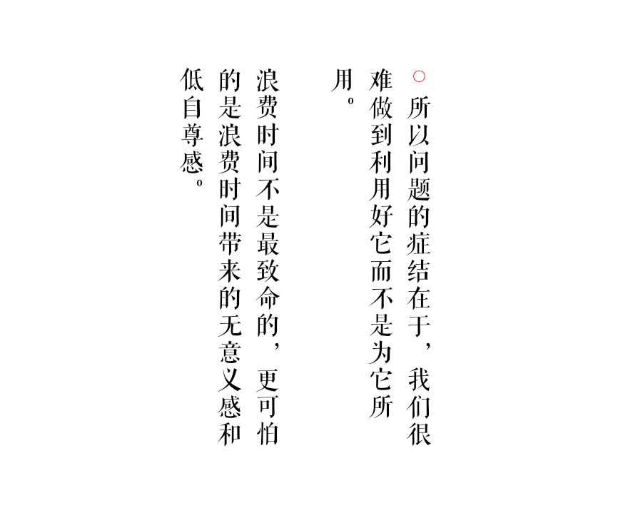 那些被短抖音視頻“偷走”的時間