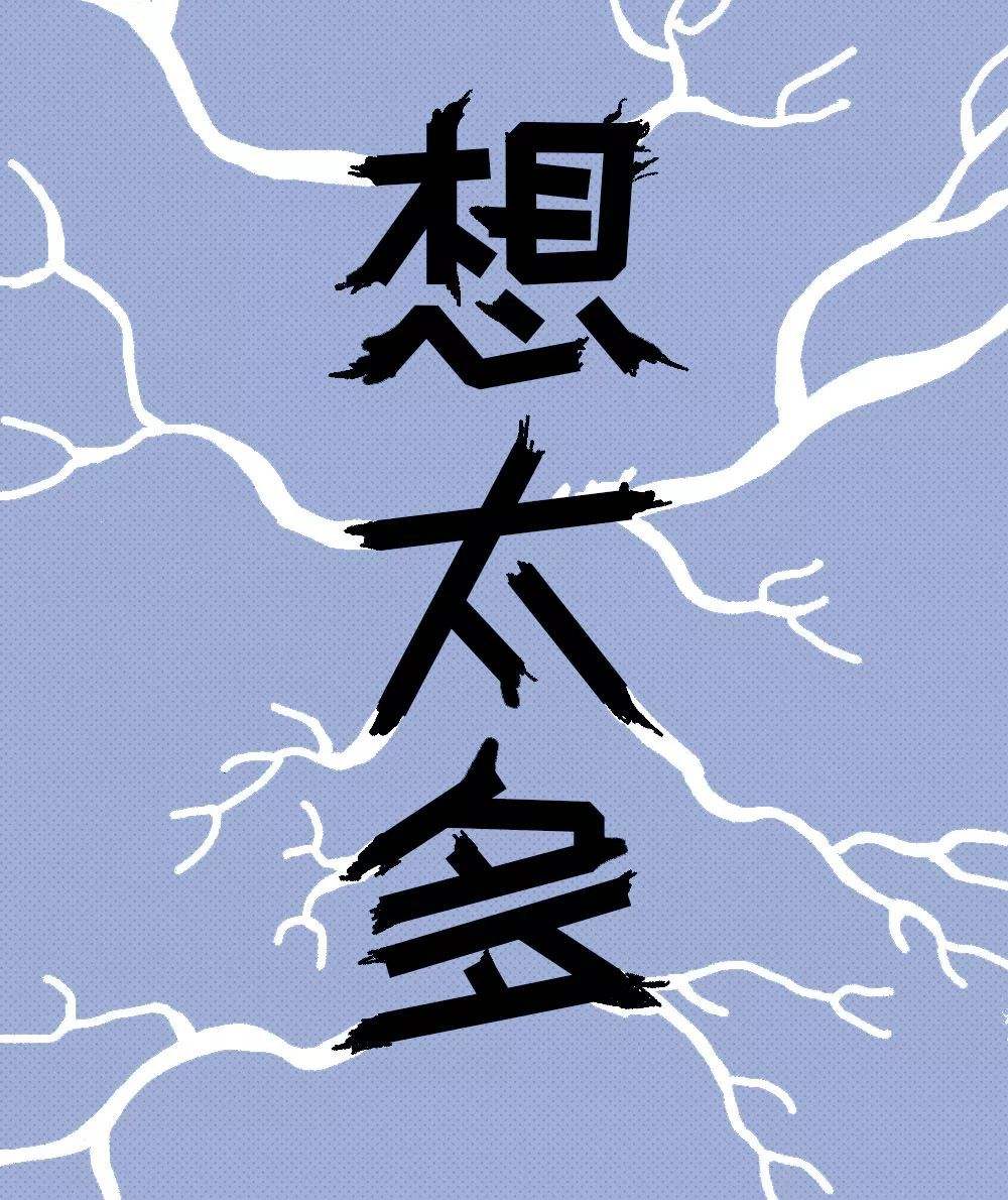 高度敏感的人，在敏感度中尋找力量