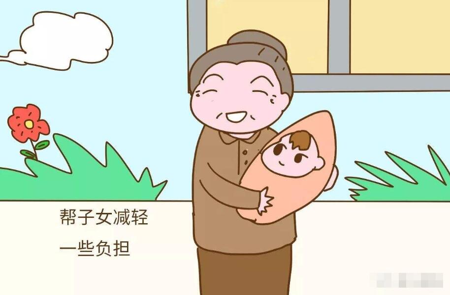 幫子女看孩子，不是填補(bǔ)老年人自己的寂寞空虛