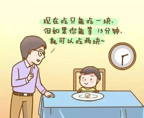為什么我們對(duì)孩子多講付出而很少講滿(mǎn)足