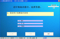 心理量表測評軟件系統(tǒng)介紹