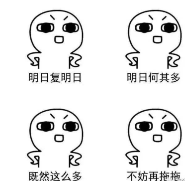 行為療法，治療拖延癥心得
