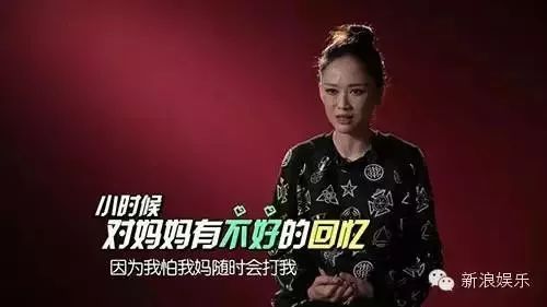 從張韶涵說起：有多少父母在明目張膽地傷害孩子
