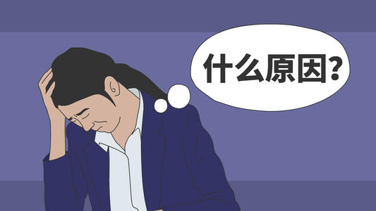如果你感覺自己像是抑郁癥，那該怎么辦？