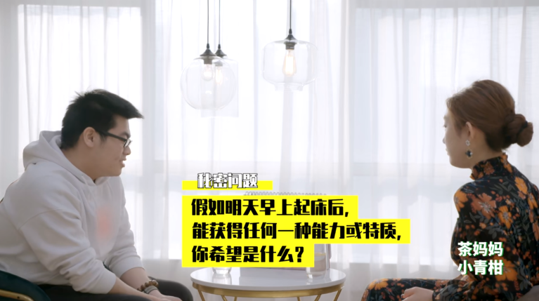 金句刷屏！想問不敢問的兩性問題，這里都有…