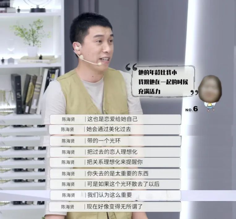 金句刷屏！想問不敢問的兩性問題，這里都有…