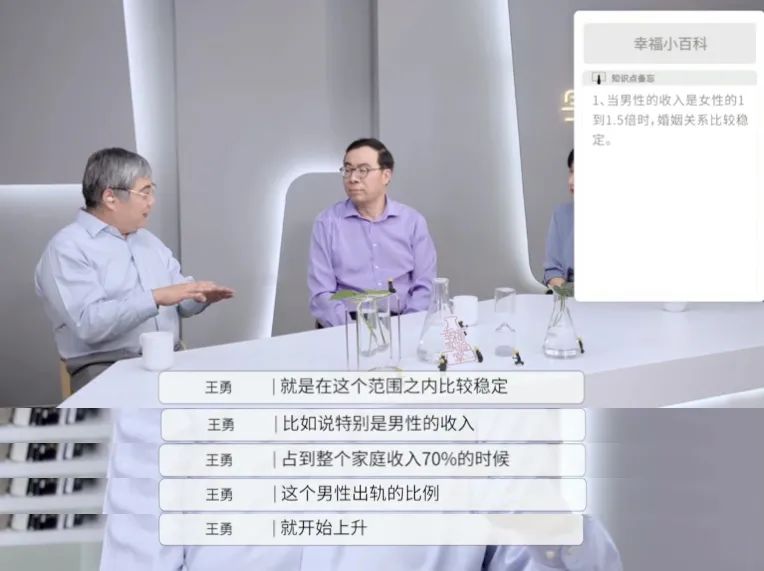 金句刷屏！想問不敢問的兩性問題，這里都有…