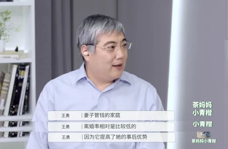 金句刷屏！想問不敢問的兩性問題，這里都有…