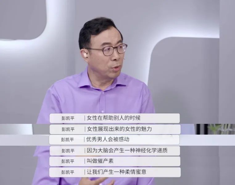 金句刷屏！想問不敢問的兩性問題，這里都有…