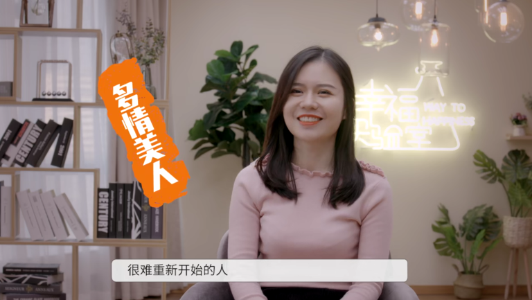 金句刷屏！想問不敢問的兩性問題，這里都有…