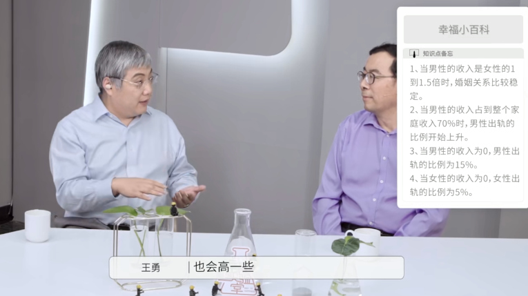 金句刷屏！想問不敢問的兩性問題，這里都有…
