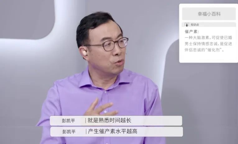 金句刷屏！想問不敢問的兩性問題，這里都有…