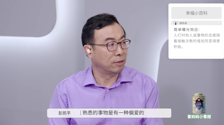 金句刷屏！想問不敢問的兩性問題，這里都有…
