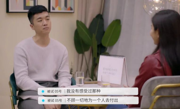 金句刷屏！想問不敢問的兩性問題，這里都有…
