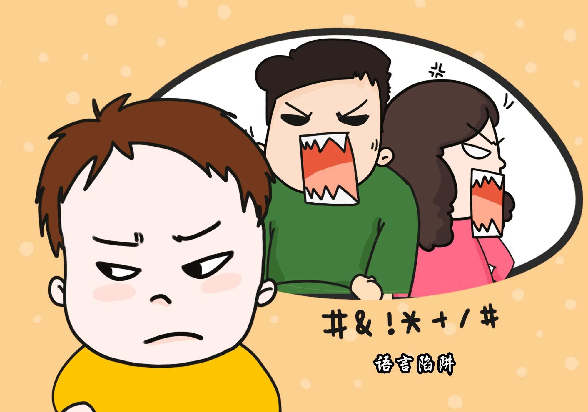 管理好自己的情緒，是逆襲的第一步