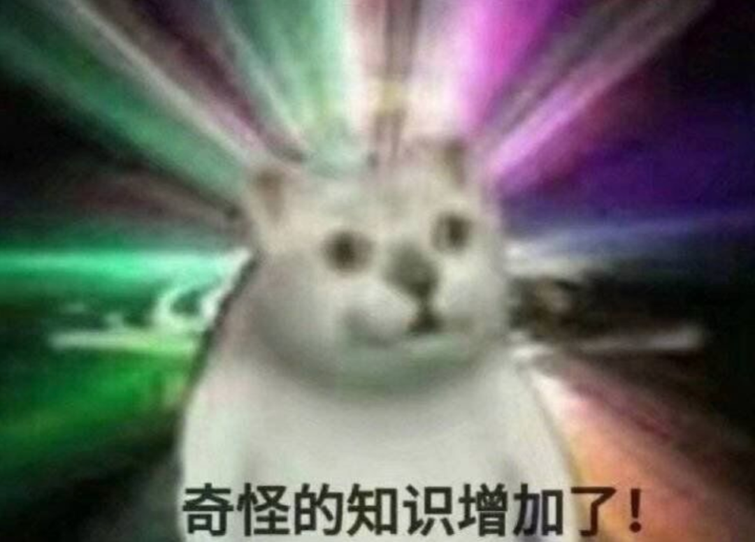 曼德拉效應(yīng)是什么？曼德拉效應(yīng)的產(chǎn)生原因