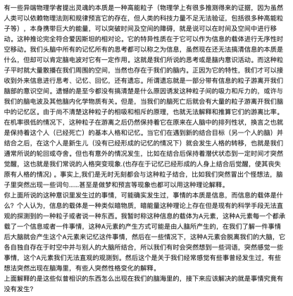 曼德拉效應(yīng)是什么？曼德拉效應(yīng)的產(chǎn)生原因