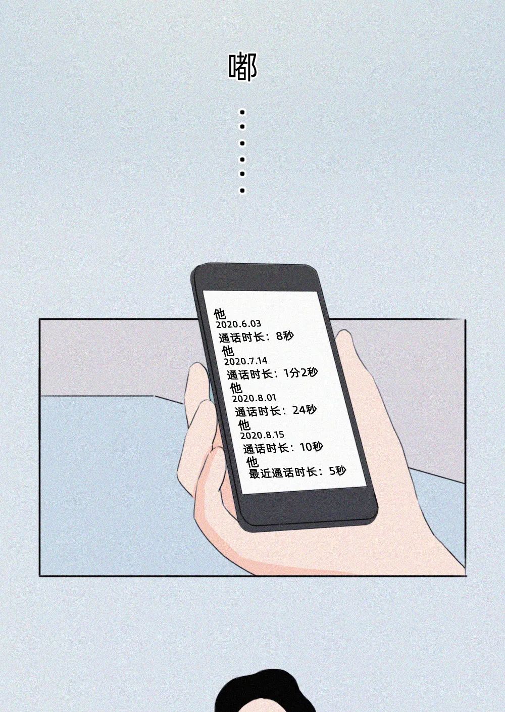 女生分手前一晚，都在想什么？