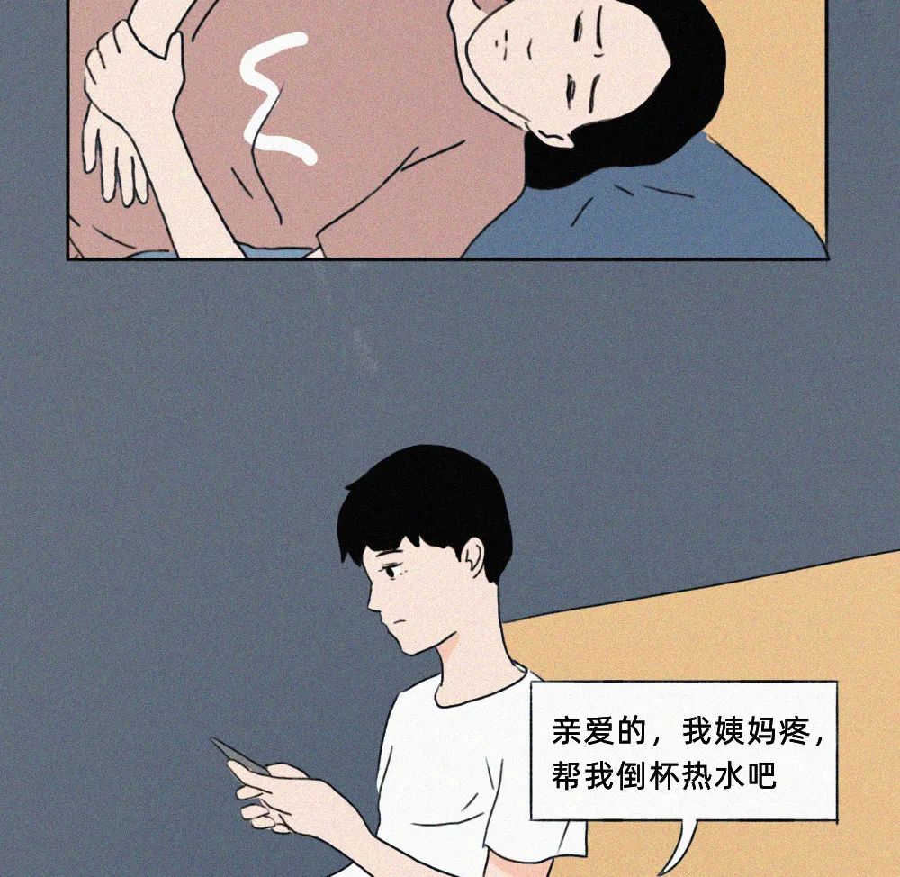 女生分手前一晚，都在想什么？