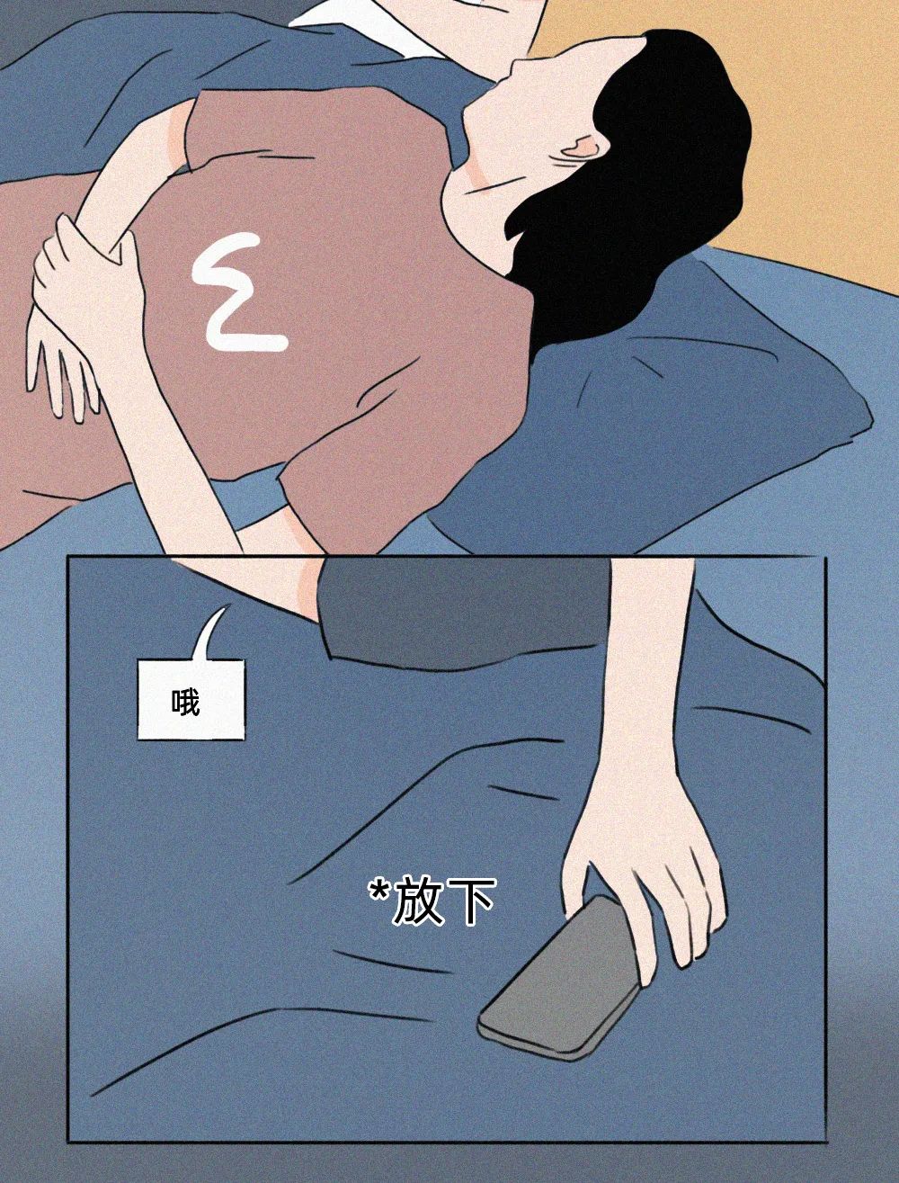 女生分手前一晚，都在想什么？
