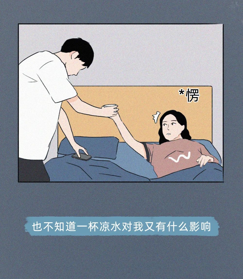 女生分手前一晚，都在想什么？