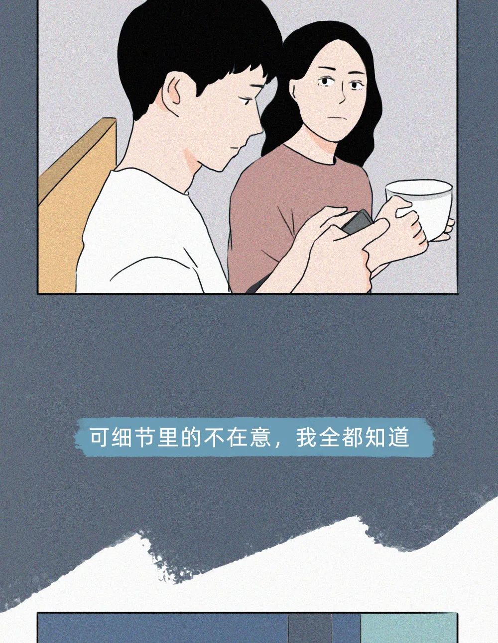 女生分手前一晚，都在想什么？