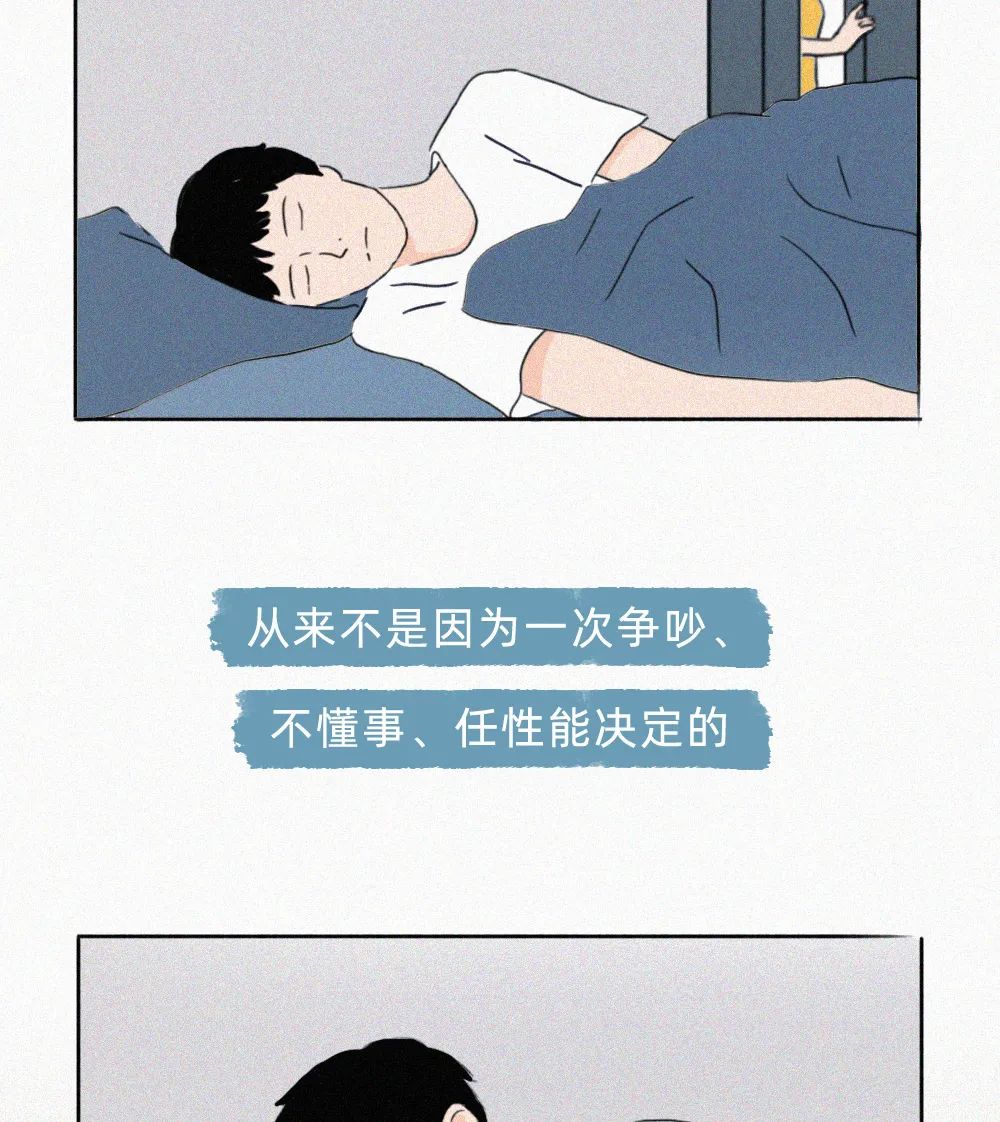 女生分手前一晚，都在想什么？