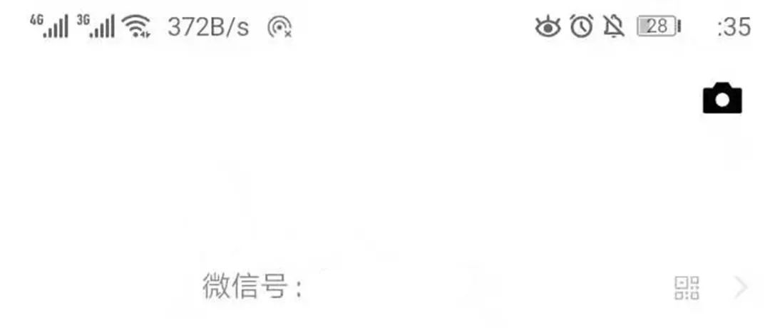 微信頭像心理學(xué)，社交網(wǎng)絡(luò)的自我表達(dá)
