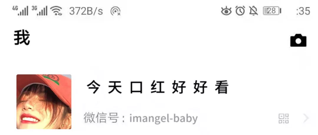 微信頭像心理學(xué)，社交網(wǎng)絡(luò)的自我表達(dá)