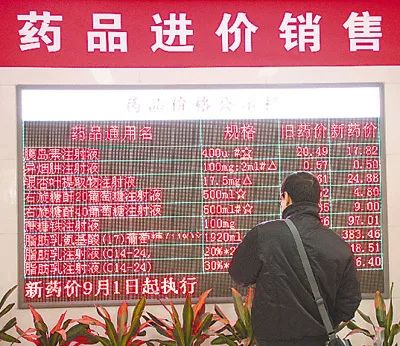 常人疾病觀｜為什么你總覺得醫(yī)生在害你？