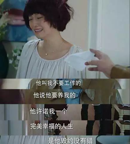 全職太太可不是簡單的妻子或保姆，而是...